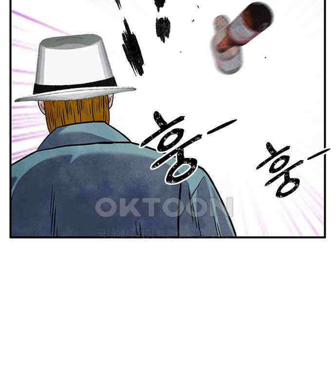 만물의 영장 FINAL 1화 움직이는 악 113