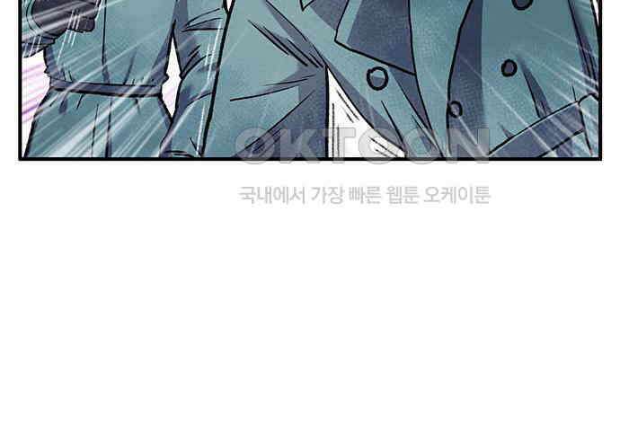 만물의 영장 FINAL 1화 움직이는 악 120