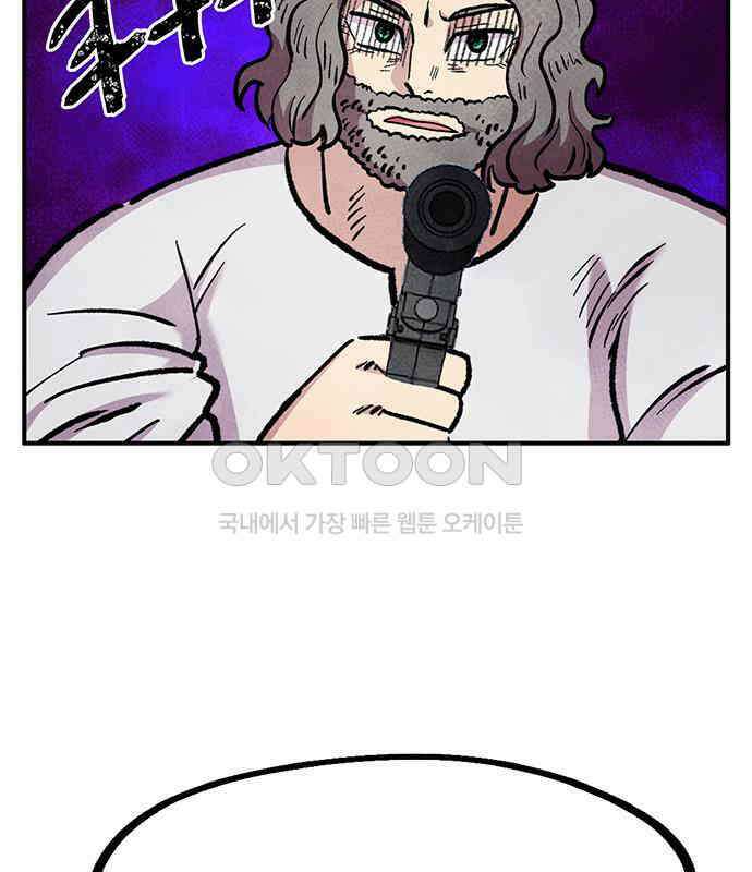 만물의 영장 FINAL 1화 움직이는 악 122