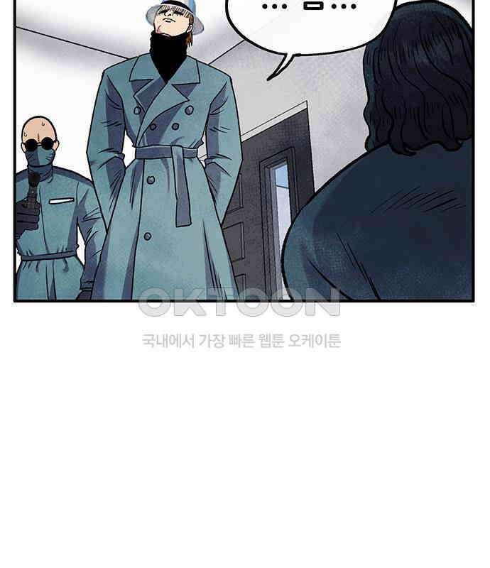 만물의 영장 FINAL 1화 움직이는 악 125