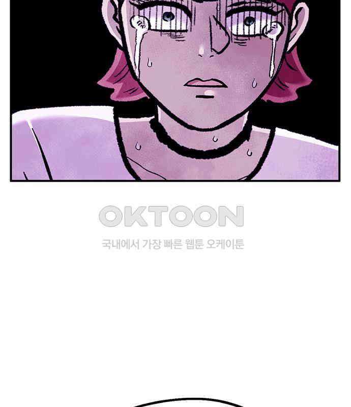 만물의 영장 FINAL 1화 움직이는 악 135