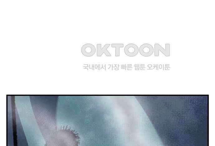 만물의 영장 FINAL 1화 움직이는 악 145