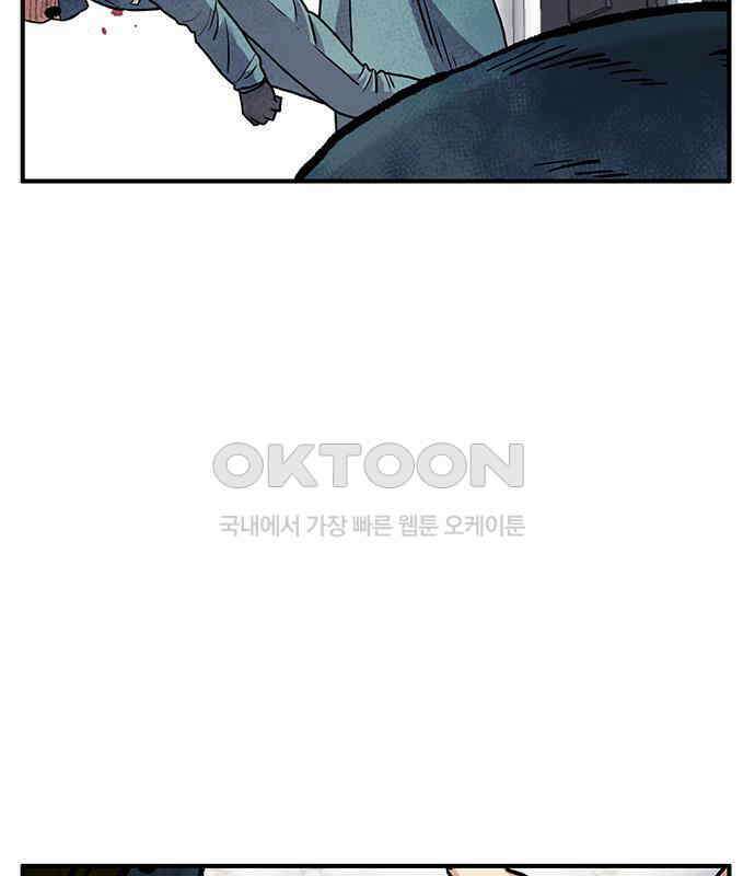 만물의 영장 FINAL 1화 움직이는 악 150