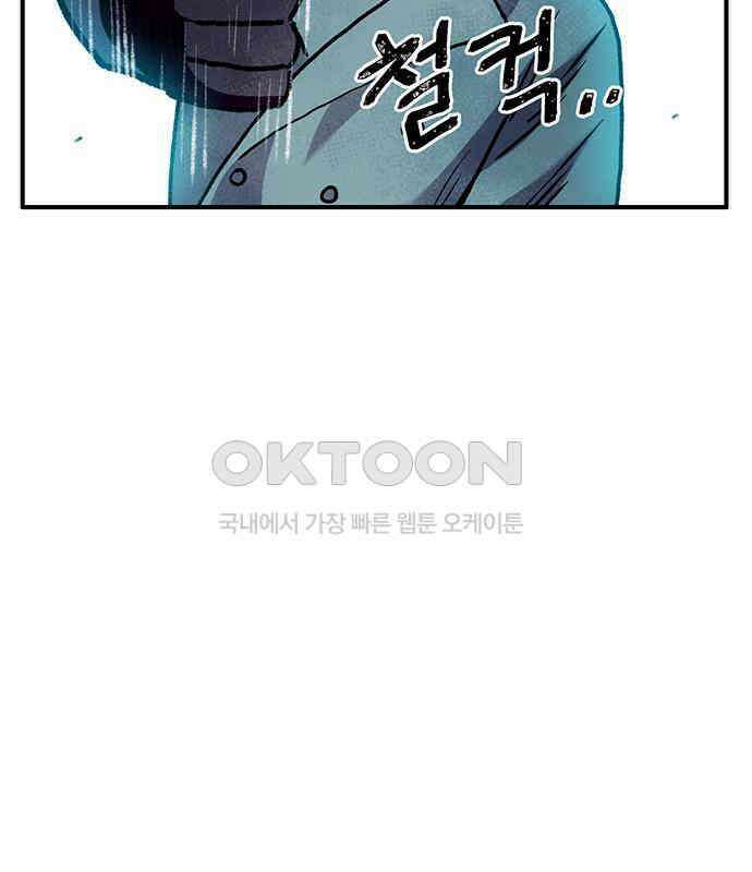 만물의 영장 FINAL 1화 움직이는 악 153