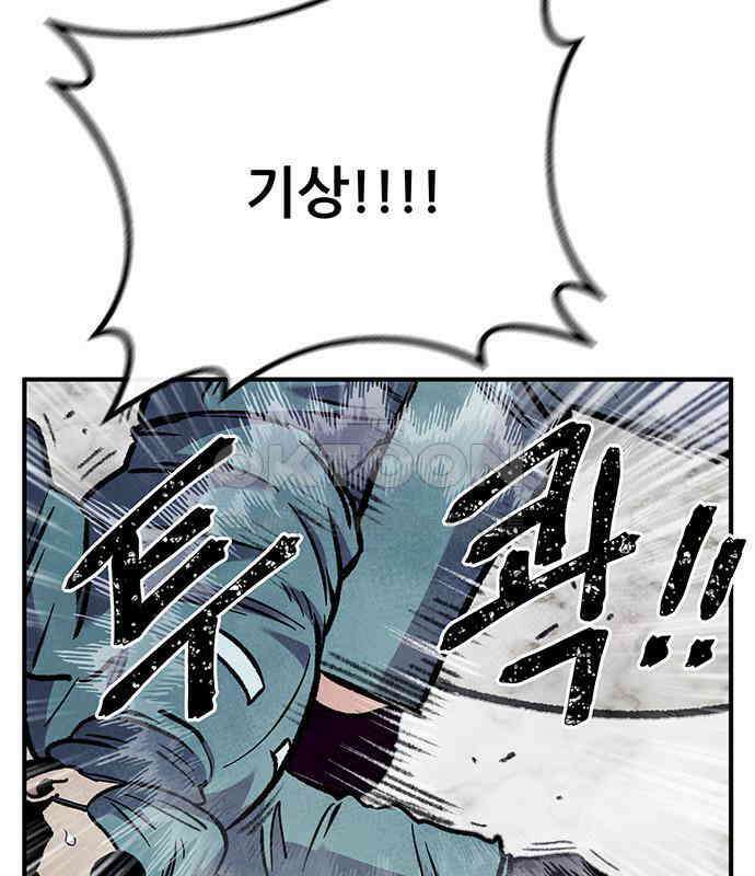 만물의 영장 FINAL 1화 움직이는 악 162