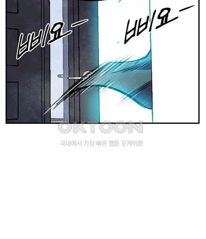 만물의 영장 FINAL 1화 움직이는 악 169