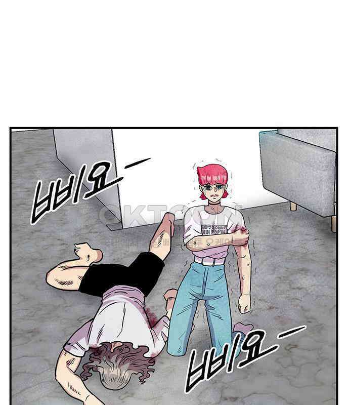 만물의 영장 FINAL 1화 움직이는 악 170