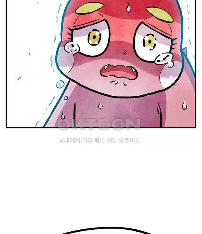 만물의 영장 FINAL 1화 움직이는 악 176