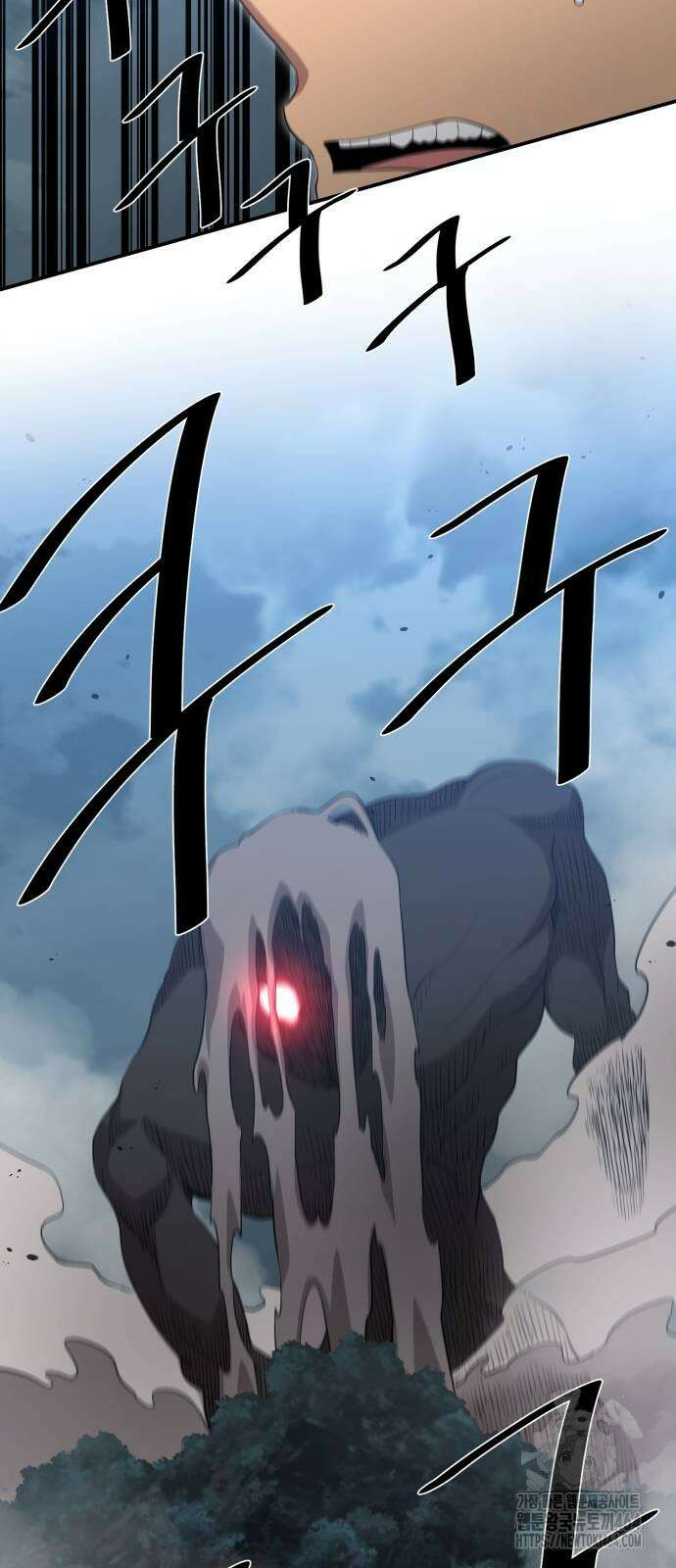 꽃만 키우는데 너무강함 237화 11