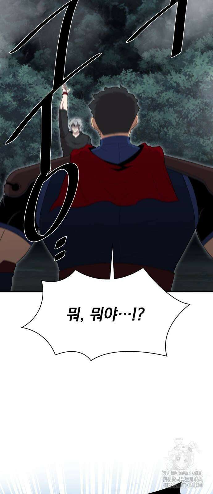 꽃만 키우는데 너무강함 237화 12