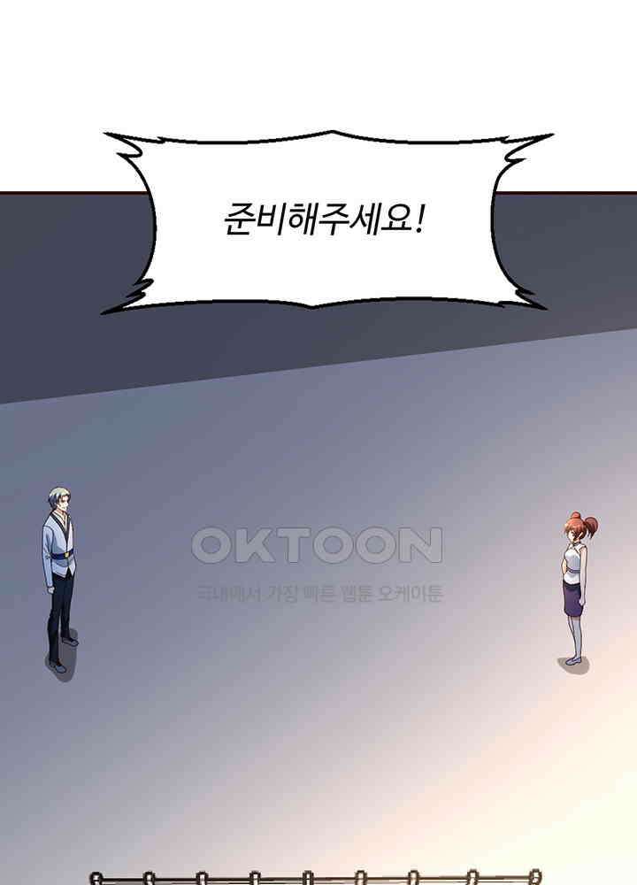 선인, 현대를 제패하다 142 3