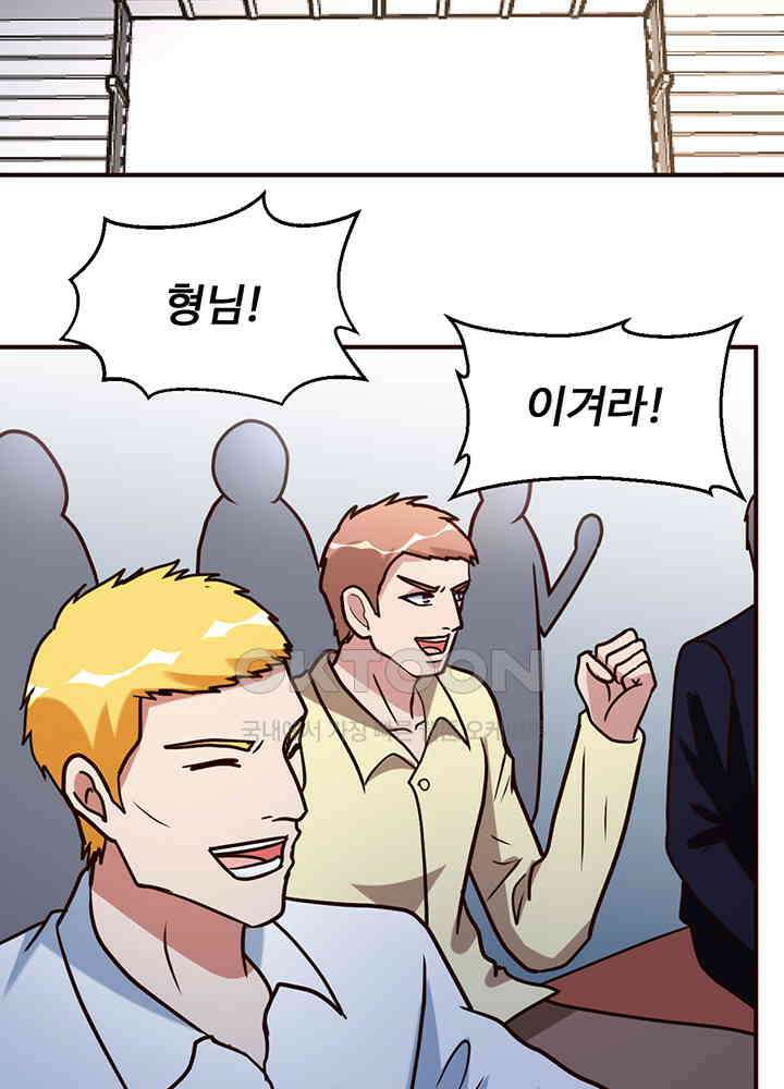 선인, 현대를 제패하다 142 4