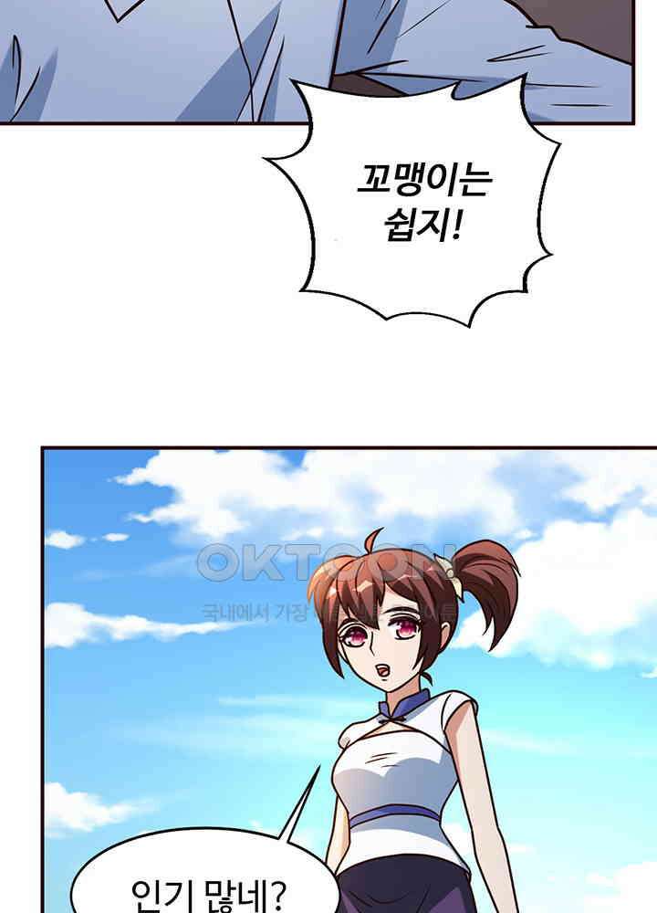 선인, 현대를 제패하다 142 5