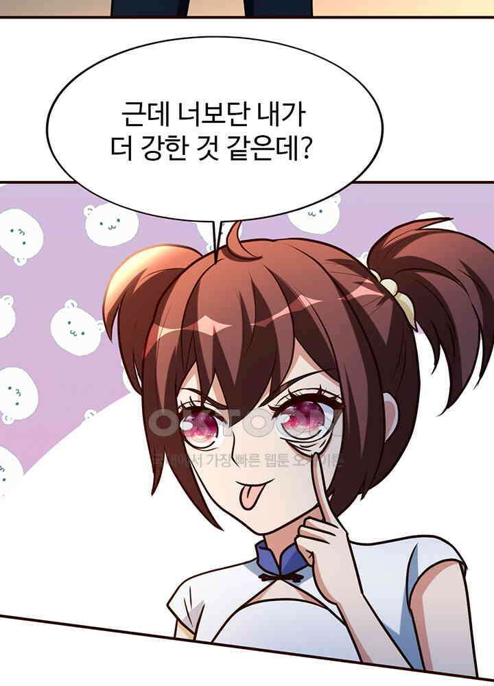 선인, 현대를 제패하다 142 8