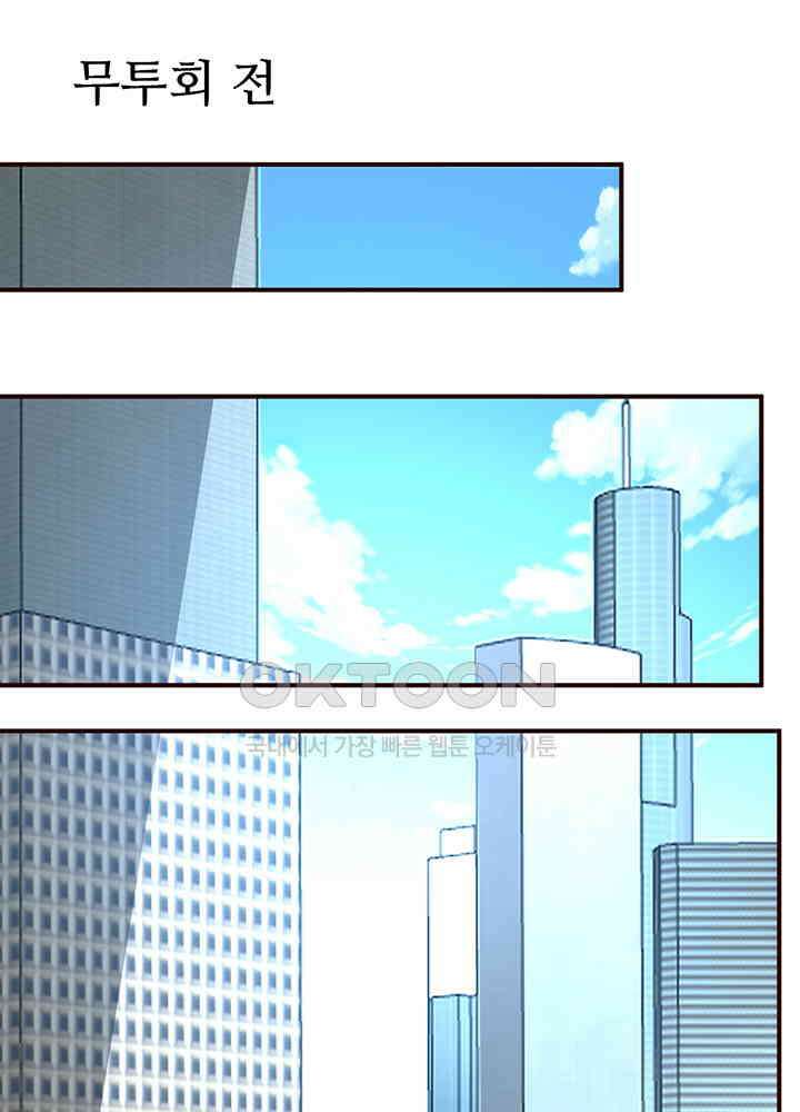 선인, 현대를 제패하다 142 10