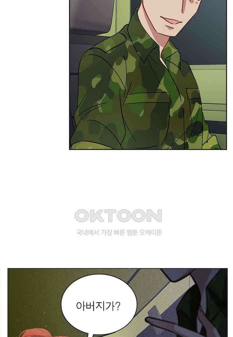 베일스 가의 비밀 79화 5