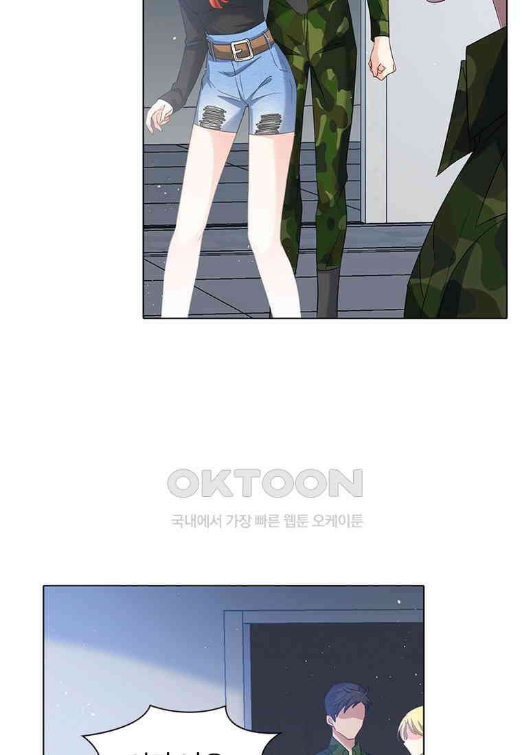 베일스 가의 비밀 83화 7
