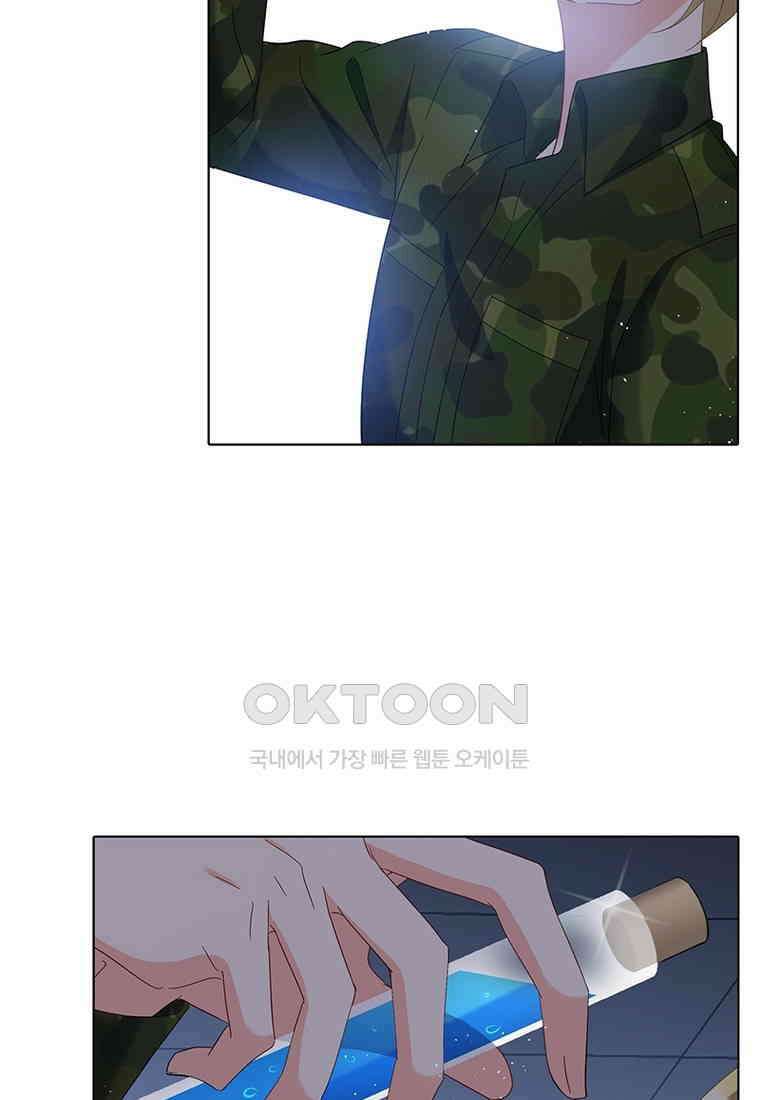 베일스 가의 비밀 83화 10