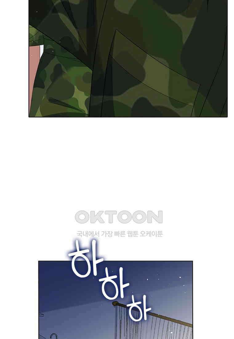 베일스 가의 비밀 83화 12