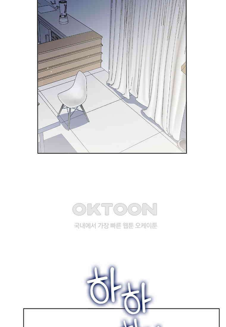 베일스 가의 비밀 83화 13