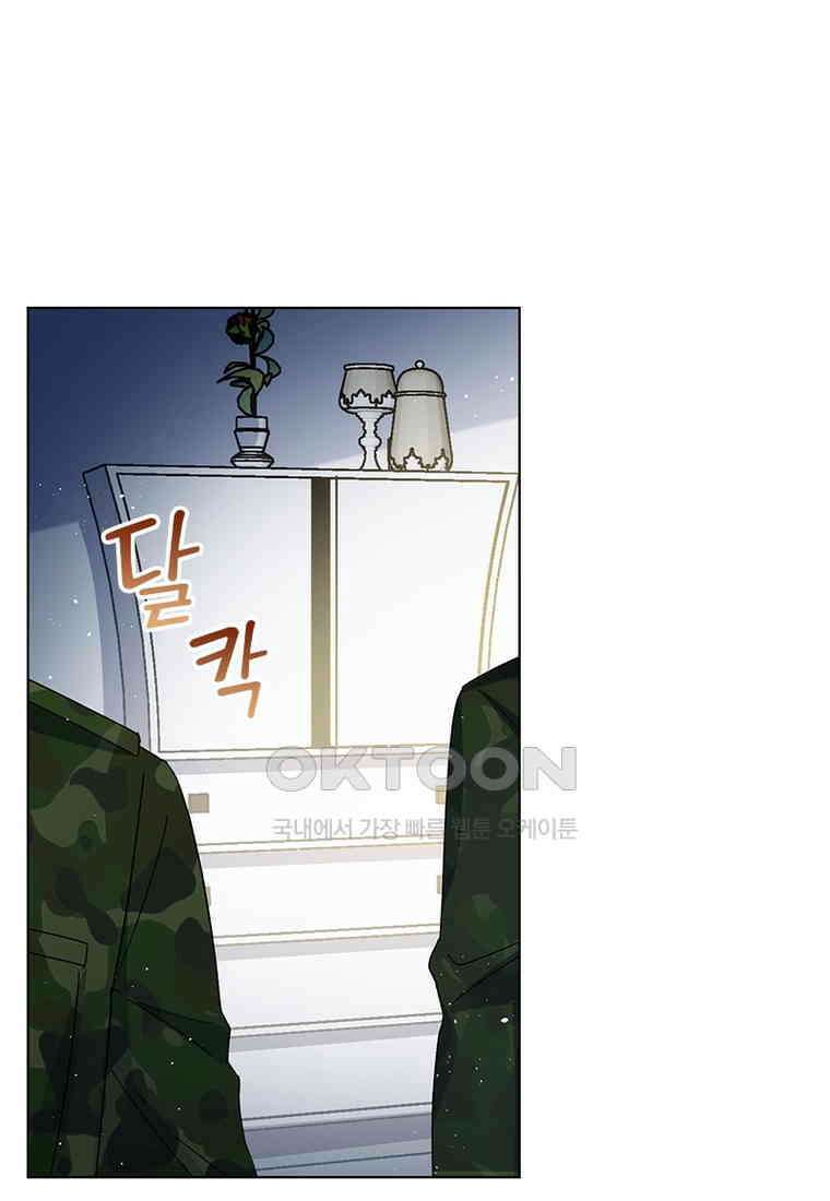 베일스 가의 비밀 83화 15