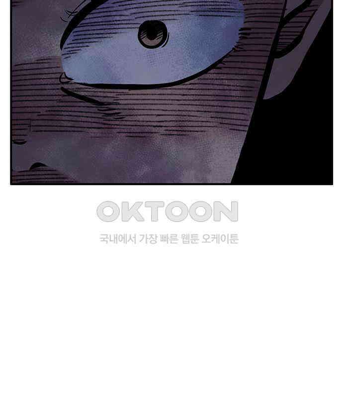 만물의 영장 FINAL 17화 장우와 이비<4> 15