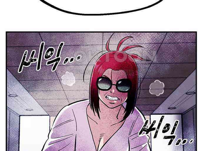 만물의 영장 FINAL 17화 장우와 이비<4> 25