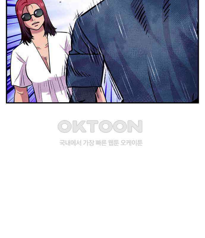 만물의 영장 FINAL 17화 장우와 이비<4> 38