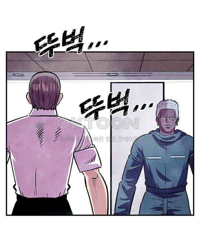 만물의 영장 FINAL 17화 장우와 이비<4> 59