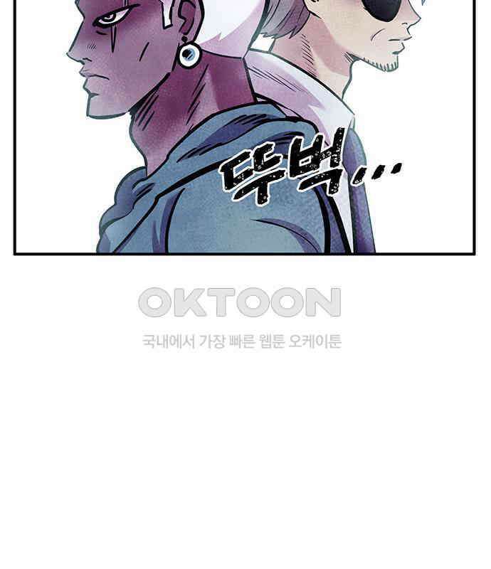 만물의 영장 FINAL 17화 장우와 이비<4> 61