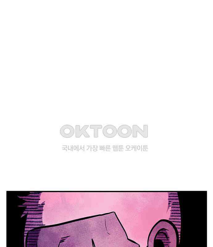 만물의 영장 FINAL 17화 장우와 이비<4> 63
