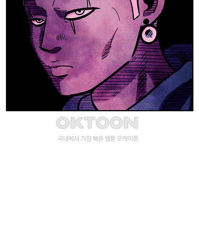 만물의 영장 FINAL 17화 장우와 이비<4> 64