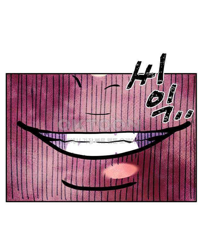 만물의 영장 FINAL 17화 장우와 이비<4> 72