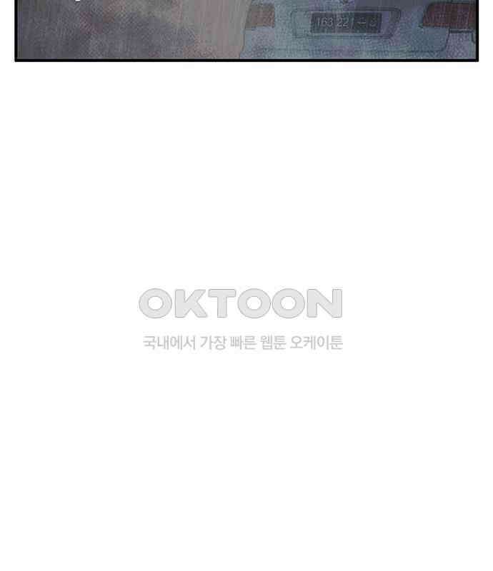 만물의 영장 FINAL 17화 장우와 이비<4> 76