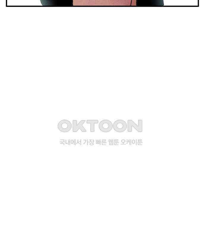 만물의 영장 FINAL 17화 장우와 이비<4> 89