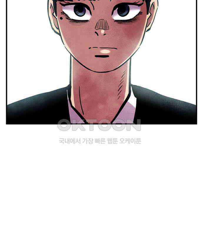 만물의 영장 FINAL 17화 장우와 이비<4> 96