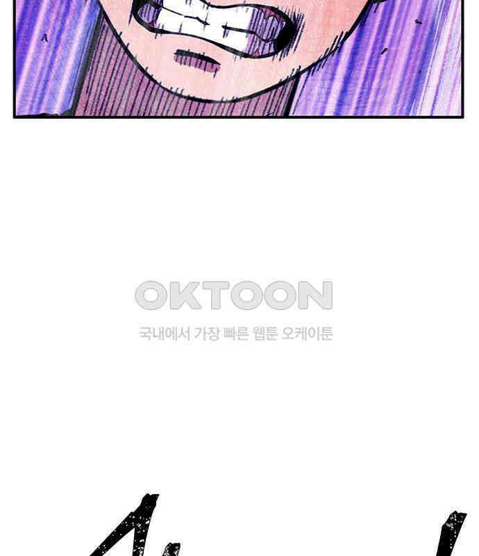 만물의 영장 FINAL 17화 장우와 이비<4> 149