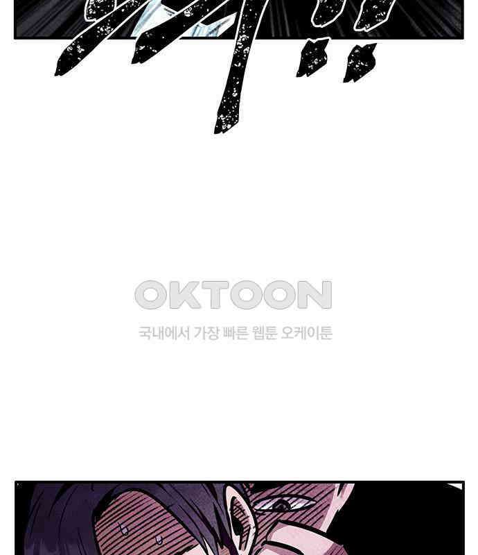 만물의 영장 FINAL 17화 장우와 이비<4> 154