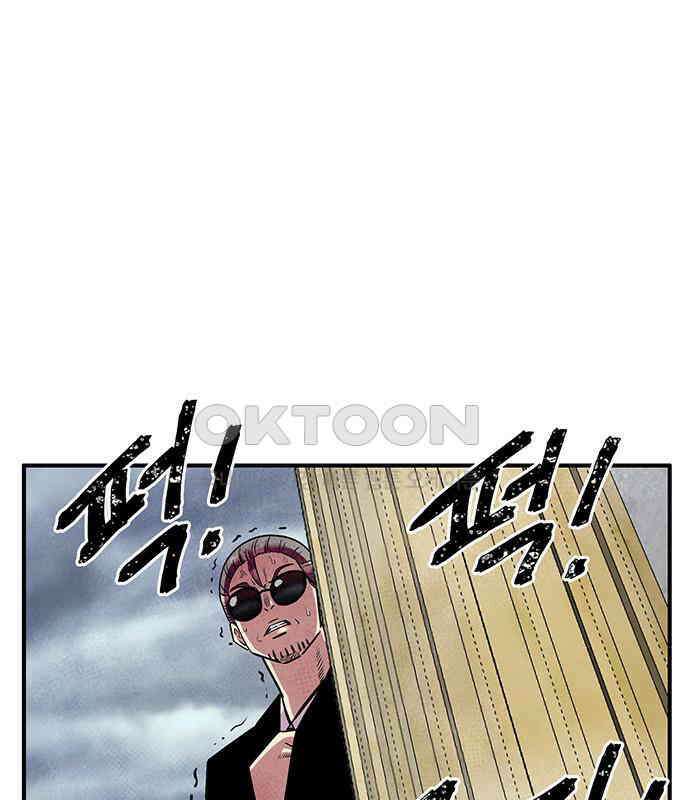 만물의 영장 FINAL 17화 장우와 이비<4> 156