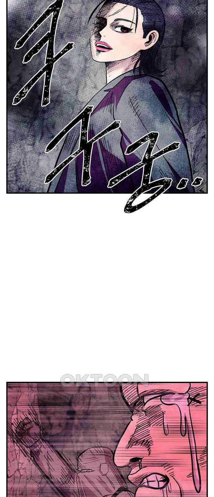 만물의 영장 FINAL 22화 강제 개방 55