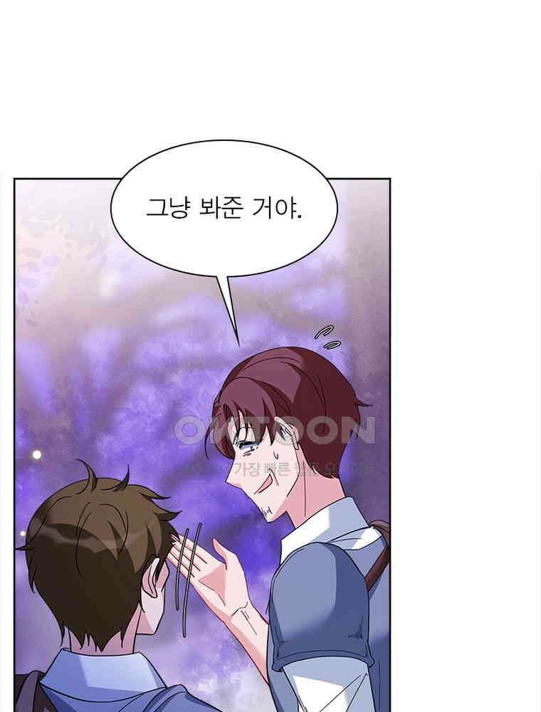 베일스 가의 비밀 106화 15