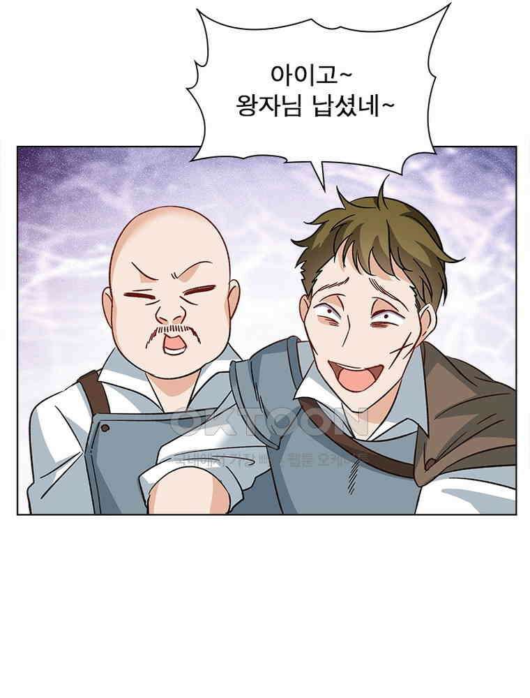 베일스 가의 비밀 106화 46