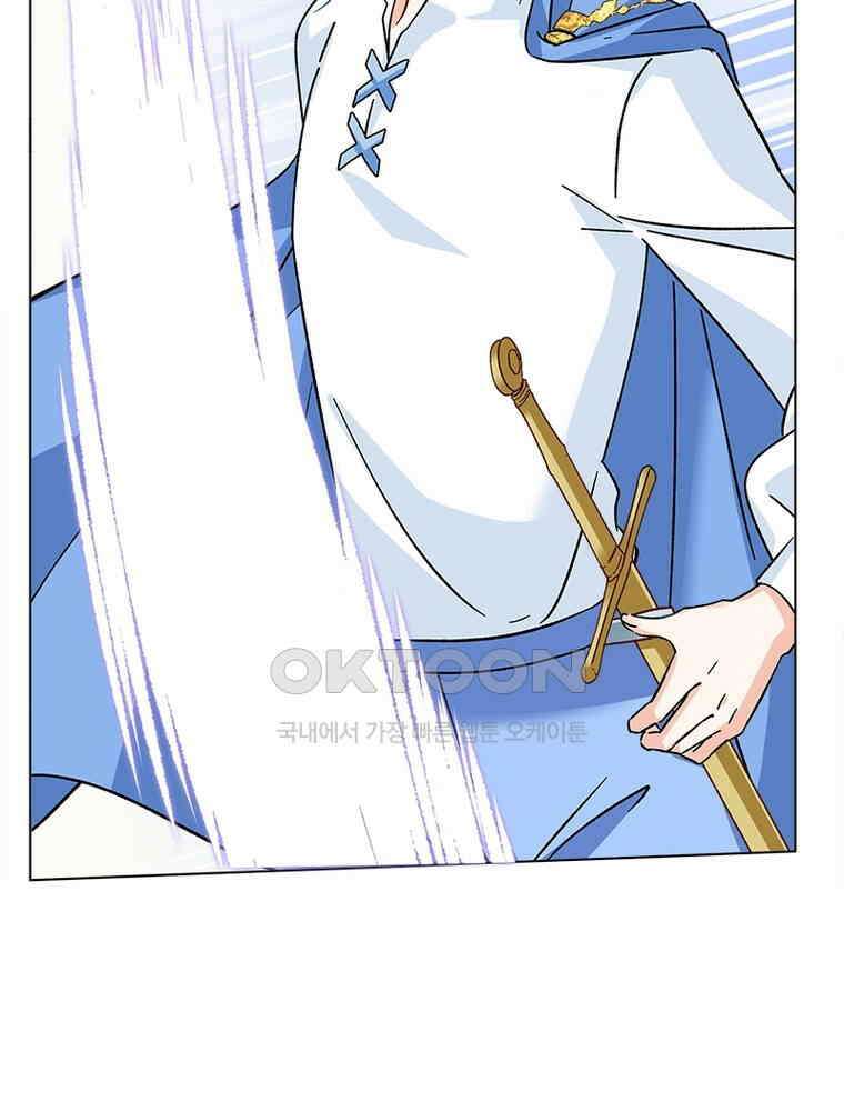 베일스 가의 비밀 106화 61