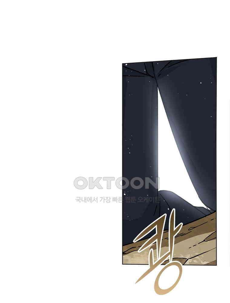 베일스 가의 비밀 106화 65