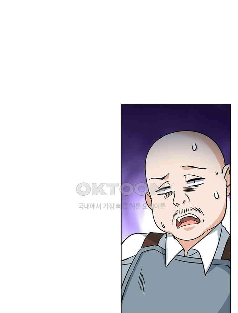 베일스 가의 비밀 106화 75