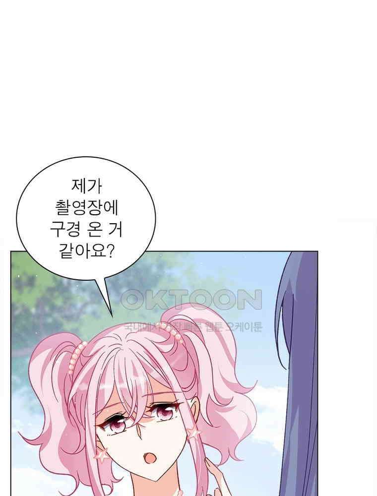 베일스 가의 비밀 113화 3