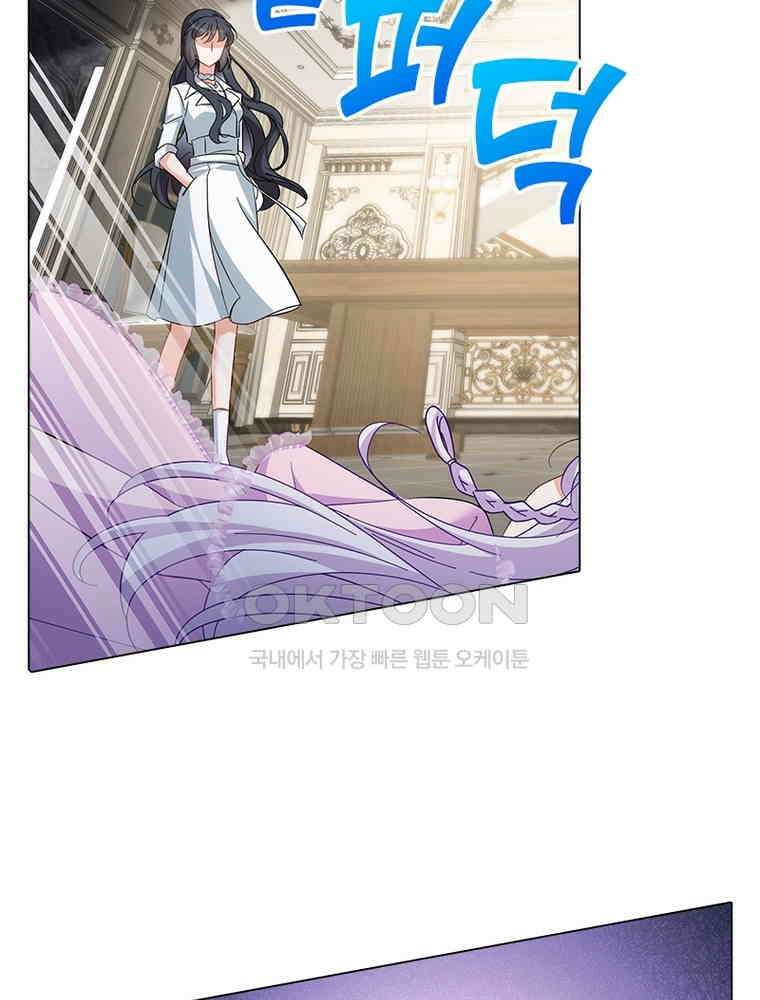 베일스 가의 비밀 139화 11