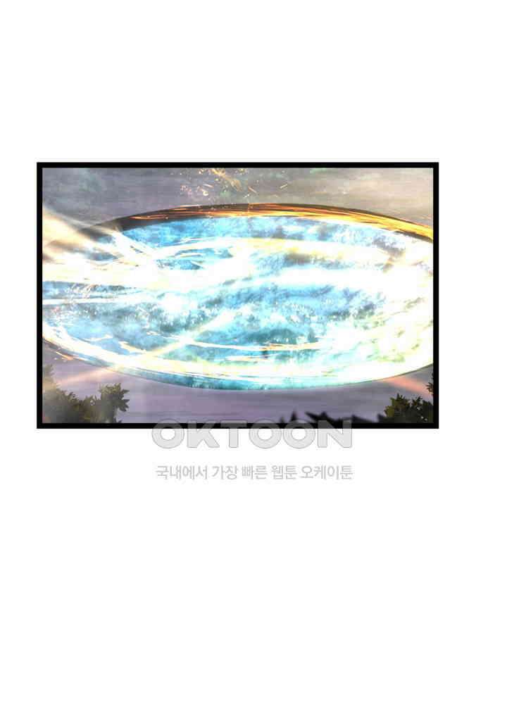 혼돈의 연단사 474 18