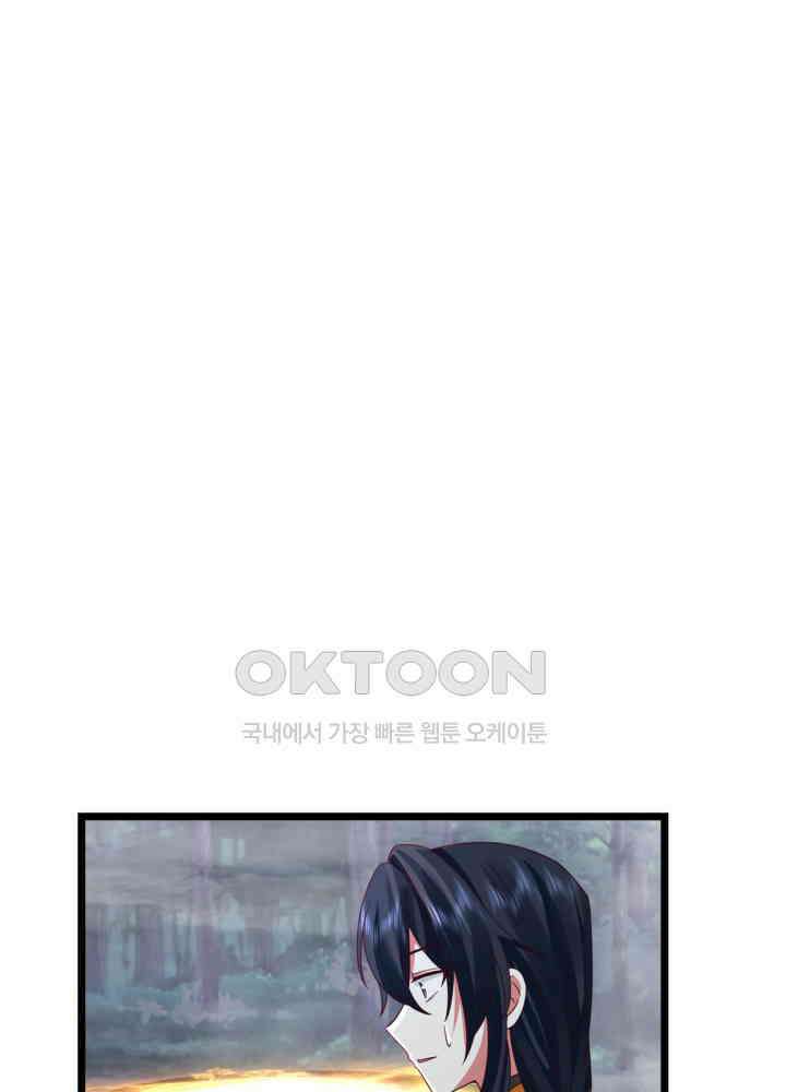 혼돈의 연단사 474 29