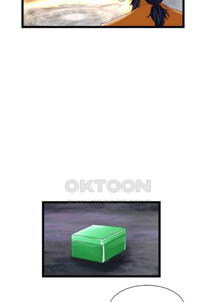 혼돈의 연단사 474 30